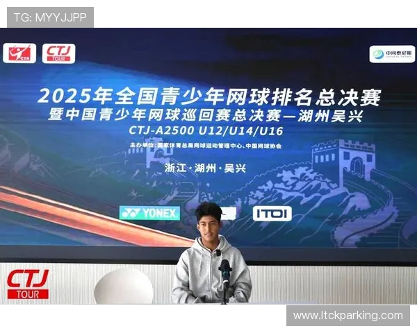 南京网球队荣登全国网球比赛经验排行榜第八名展现实力与潜力